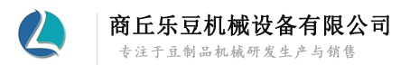 樂(lè)豆豆腐皮機(jī)械設(shè)備